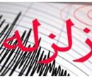 فوری/ زلزله ساری را لرزاند