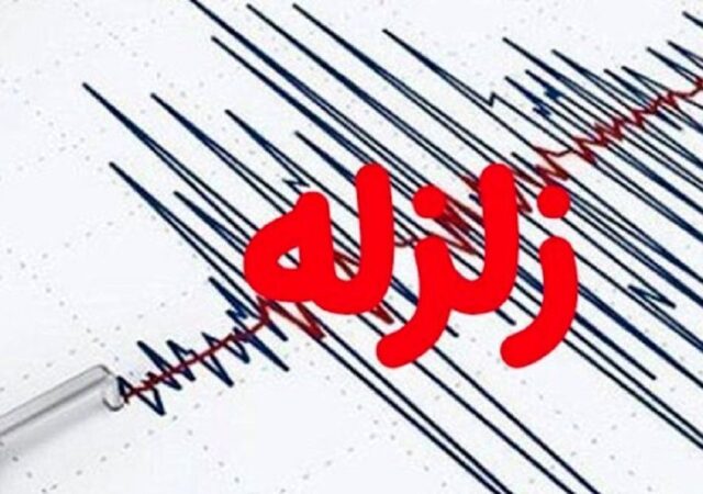 فوری/ زمین لرزه مهیب خراسان شمالی را لرزاند
