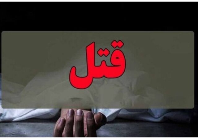 فوری/ قتل هولناک بازیگر مشهور و همسرش در منزل شخصی