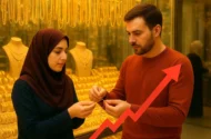 قیمت طلا ۱۸ عیار امروز پرواز کرد + جدول ۱۵ آذر