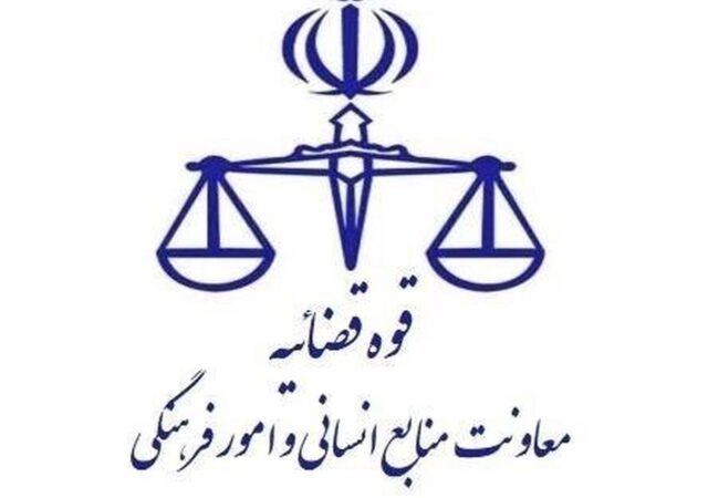 نتایج آزمون قضاوت ۱۴۰۴ اعلام شد + لینک