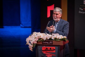 نوزدهمین جشنواره سینما حقیقت به ایستگاه پایانی رسید