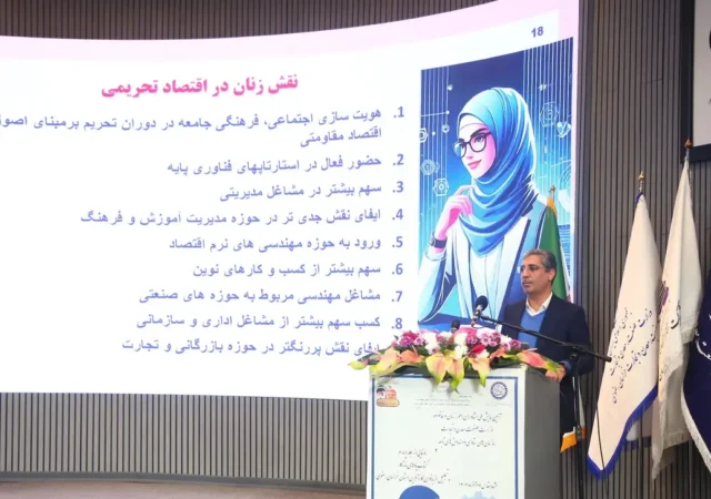 هویت‌سازی اجتماعی توسط زنان و ایفای نقش جدی در اقتصاد تحریمی