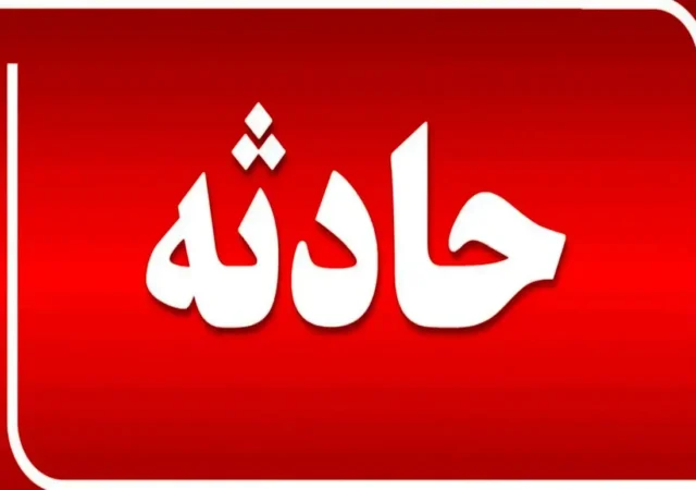 پرتاب لیوان توسط معلم، دانش‌آموز بهارستانی را راهی بیمارستان کرد