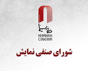 کمال تبریزی و ۶ کارگردان دیگر مجوز ساخت گرفتند