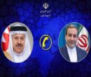 گفتگوی تلفنی وزرای امور خارجه ایران و بحرین پیرامون تحولات منطقه