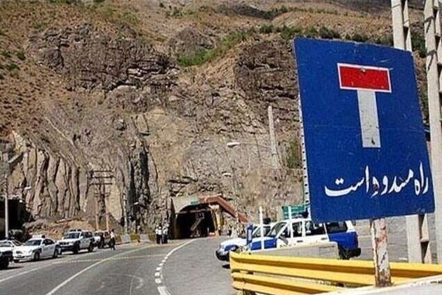 ۴ محور شریانی کشور مسدود شد| ممنوعیت تردد در جاده چالوس تا ساعت ۱۹