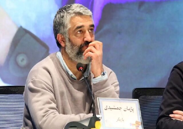 آخرین وضعیت پرونده پژمان جمشیدی / تحقیقات پرونده به این مرحله رسید