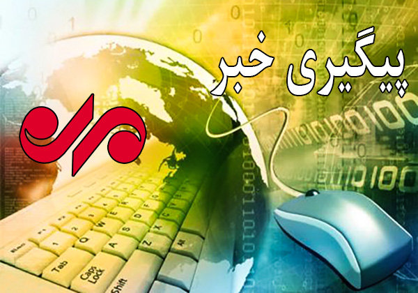 آرامش به شهر سرابله بازگشت