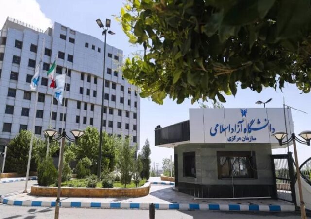 تمدید مهلت ثبت‌نام در ششمین دوره دستیاری آموزشی دانشگاه آزاد اسلامی
