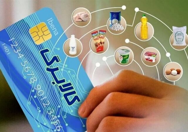 جزئیات آئین‌نامه تضمین امنیت غذایی و حمایت معیشتی خانوارها