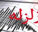 زلزله مهیب هرمزگان را لرزاند