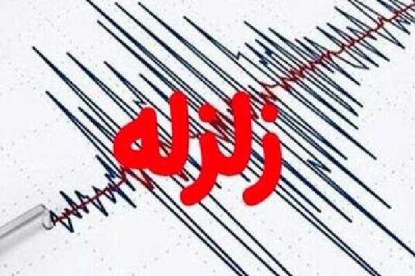 زمین‌لرزه‌ای به بزرگی ۳.۶ ریشتر پایین هولار را لرزاند