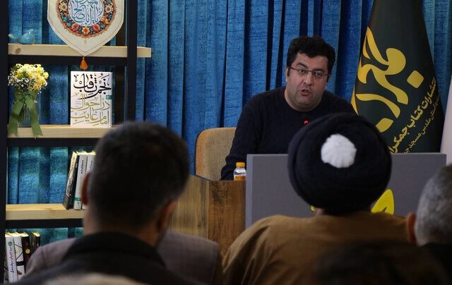 شبهات مستشرقان متاسفانه درباره نواب خاص امام زمان، دوباره احیا شده است