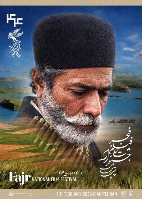 ماجرای «شیر سنگی» چه بود ؟