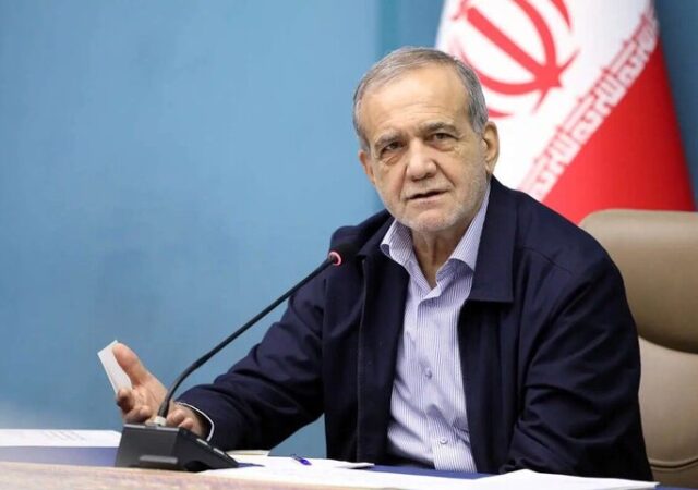 پزشکیان: یارانه‌ها نه کاهش می‌یابد و نه حذف خواهد شد