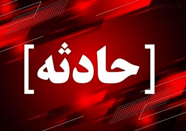 پورسان: حادثه حین کار در صومعه‌ سرا یک کشته بر جا گذاشت