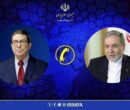 گفتگوی تلفنی وزیران امور خارجه ایران و کوبا
