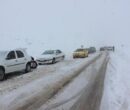 آخرین وضعیت جوی و ترافیکی محورهای مواصلاتی کشور / بارش برف و باران این جاده‌ها را مسدود کرد