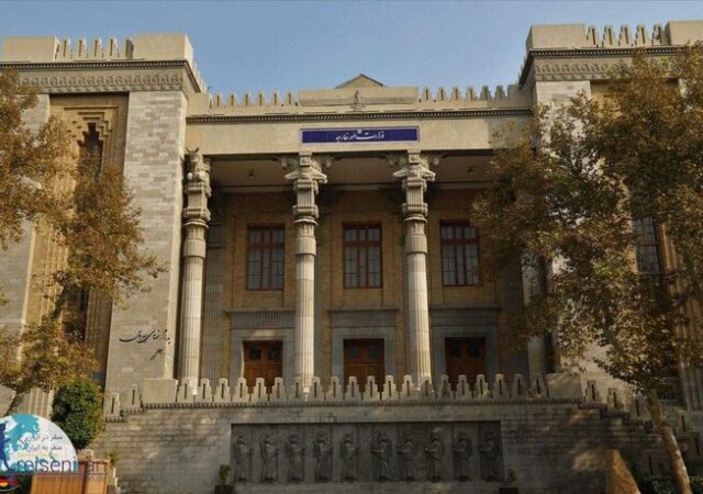 احضار سفرای کشورهای عضو اتحادیه اروپا به وزارت امور خارجه 