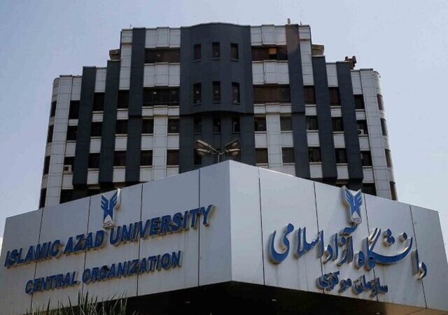 اطلاعیه دانشگاه آزاد درمورد برگزاری کلاس‌های حضوری