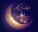 اعمال ویژه ورود به ماه مبارک رمضان ۱۴۰۴ / اعمال شب و روز اول ماه رمضان + اوقات شرعی