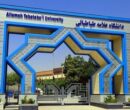 این دانشگاه‌ها تا آخر سال تعطیل و آموزش در آن‌ها مجازی شد/ اسامی