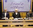 برنامه دولت برای اعطای اختیار تام به چند دانشگاه برتر