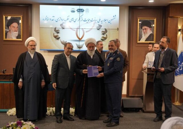 برگزیدگان کرسی‌های تخصصی و کمیته‌های دستگاهی نظریه پردازی تجلیل شدند