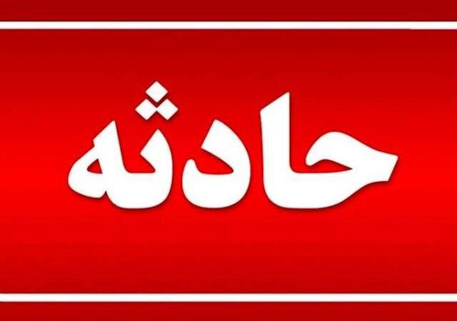 تصادف رانندگی در استان ایلام ۲ فوتی برجا گذاشت 