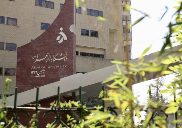 تصویب برنامه راهبردی دانشگاه الزهرا(س) در افق ۱۴۱۰