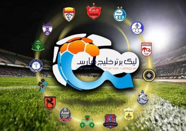 جدول لیگ برتر فوتبال ایران در پایان روز دوم هفته بیست‌ویکم+ عکس