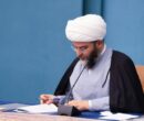 حجت الاسلام قمی: ۲۲ بهمن پایان توهم «بلعیدن ایران» است