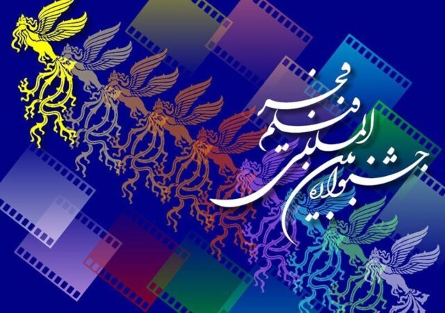 حضور بازیگران در جشنواره فجر+ عکس