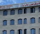 درخواست سازمان نظام پزشکی برای تداوم ابلاغ به‌موقع تعرفه‌های درمانی