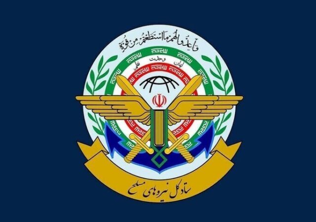 دعوت ستادکل نیروهای مسلح ازمردم برای حضور در گرامیداشت شهدای فتنه اخیر