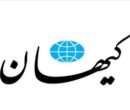 روزنامه کیهان: کاش شهاب حسینی فقط اخبار موساد را دنبال نکند!