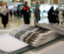 فراخوان هشتمین جشنواره دانشجویی «قلم» دانشگاه آزاد