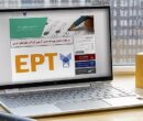 فردا آخرین مهلت ثبت نام برای آزمون EPT اسفند دانشگاه آزاد