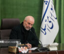 قالیباف در پیامی درگذشت امام جمعه ورامین را تسلیت گفت