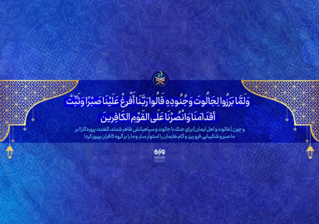 قبل از اینکه ناامیدی تو را به فکر معامله حرام بیاندازد با خدا سخن بگو!