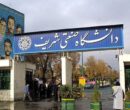 ماجرای تنش در دانشگاه شریف چه بود