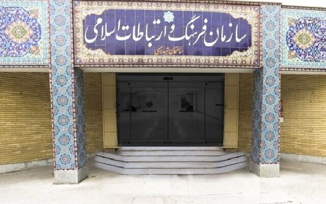 مدیر قرارگاه تولید سازمان فرهنگ و ارتباطات اسلامی منصوب شد