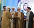 مهدی یاوران سال در همایش دکترین مهدویت تجلیل شدند