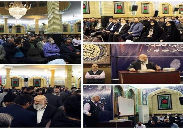 نشست انتخاباتی برخی از اعضای شورای شهر تهران