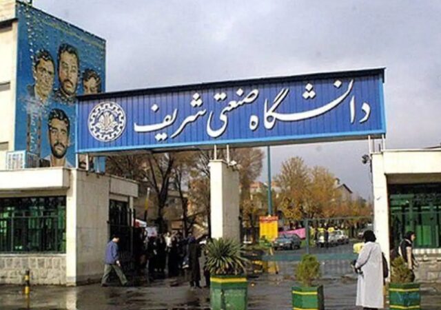 هک سایت دانشگاه صنعتی شریف / نام و آرم دانشگاه تغییر یافت