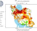 پایش خشکسالی ۴ ماهه بر اساس شاخص SPEI اول مهر تا پایان دیماه ۱۴۰۱