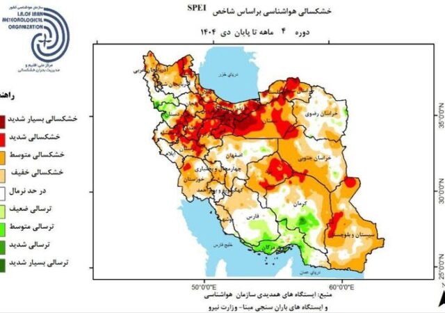 پایش خشکسالی ۴ ماهه بر اساس شاخص SPEI اول مهر تا پایان دیماه ۱۴۰۱