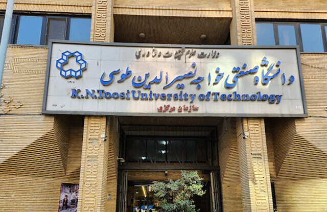 پیام تحلیلی ۱۰۰ استاد دانشگاه خواجه‌نصیر به دانشگاهیان