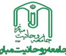 پیام تسلیت جامعه روحانیت مبارز در پی ارتحال آیت‌الله سید مرتضی محمودی